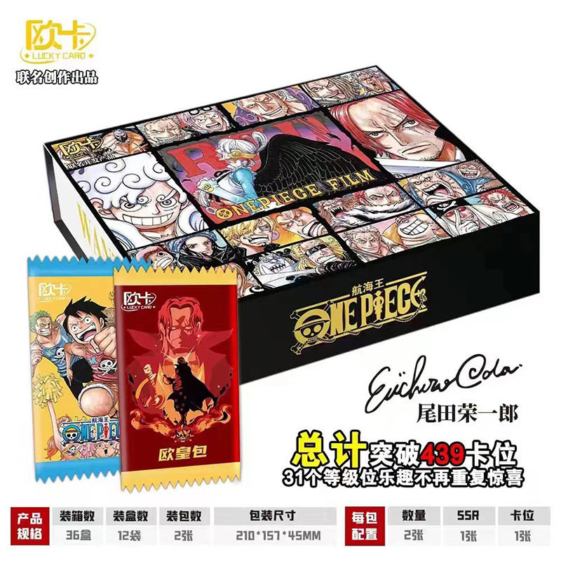 One Piece anime card 13pcs a set