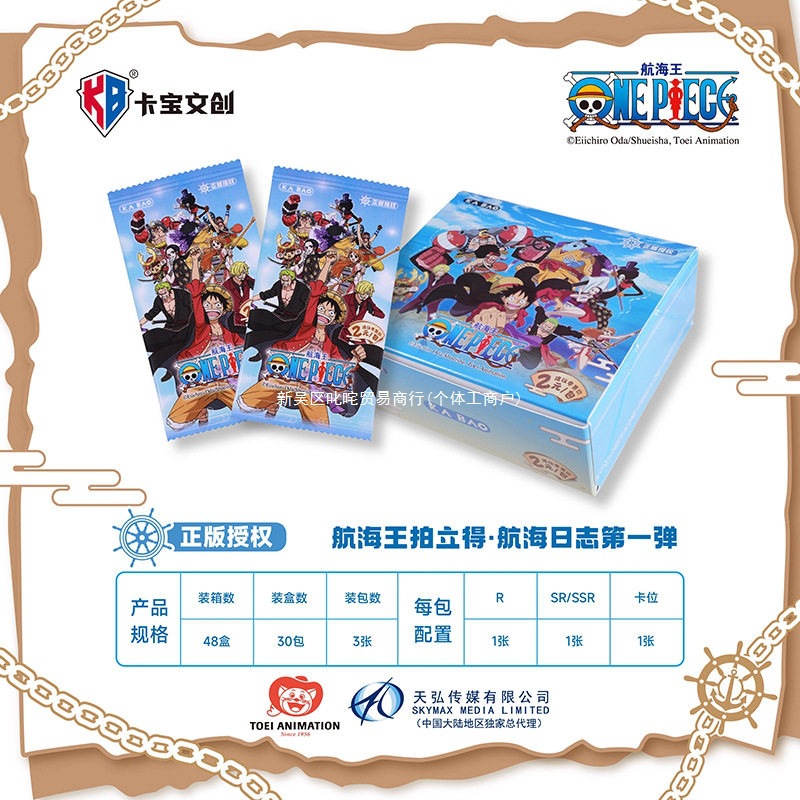 One Piece anime card 30pcs a set