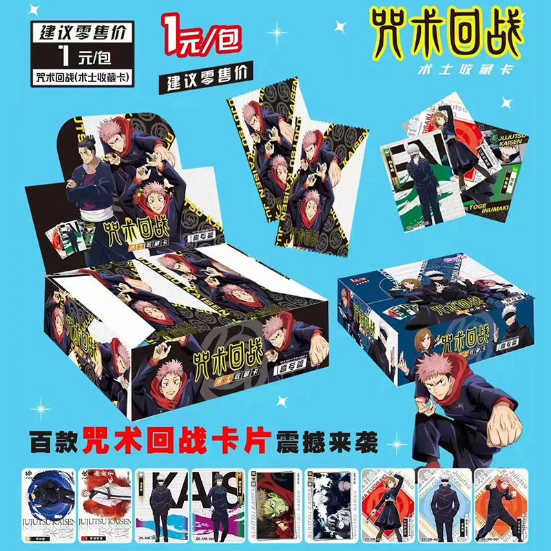 Jujutsu Kaisen anime card 32pcs a set