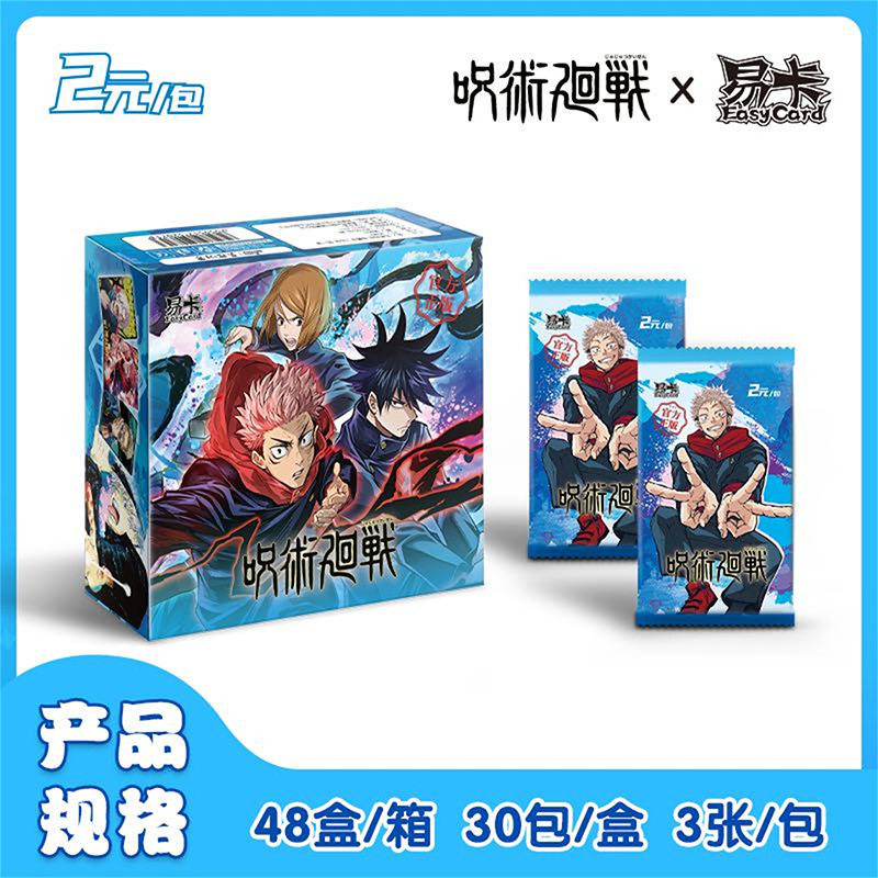 Jujutsu Kaisen anime card 30pcs a set