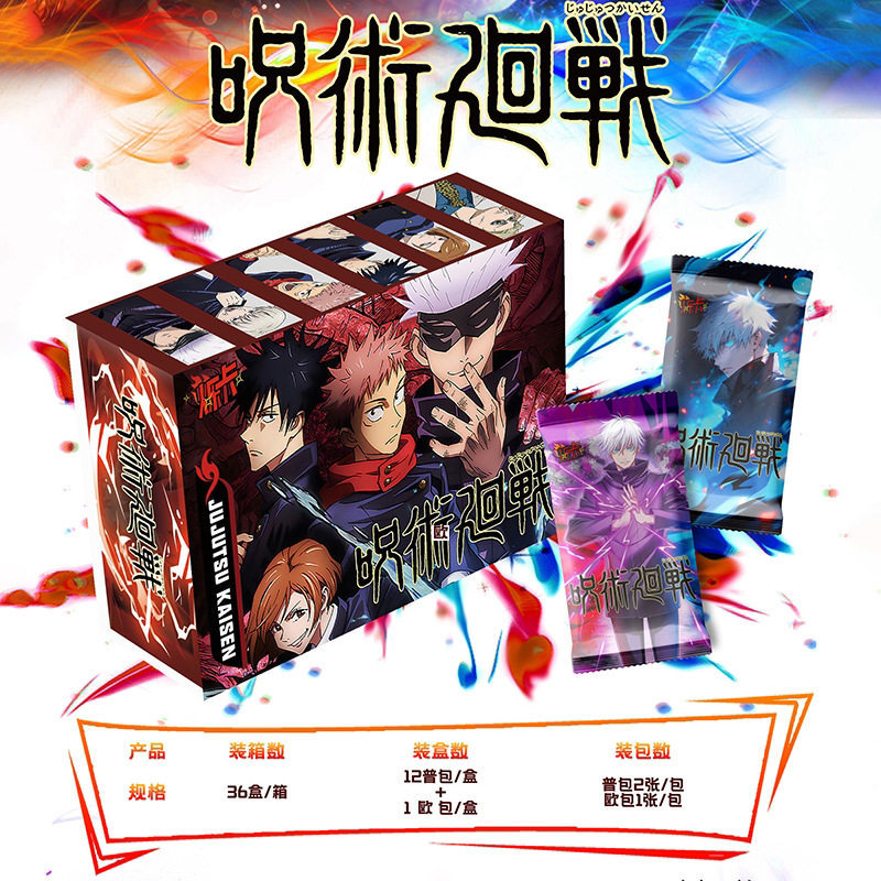 Jujutsu Kaisen anime card 10pcs a set