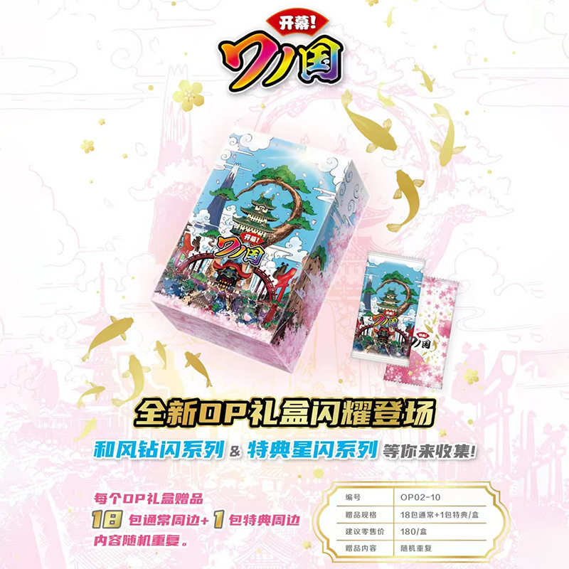 One Piece anime card 18pcs a set