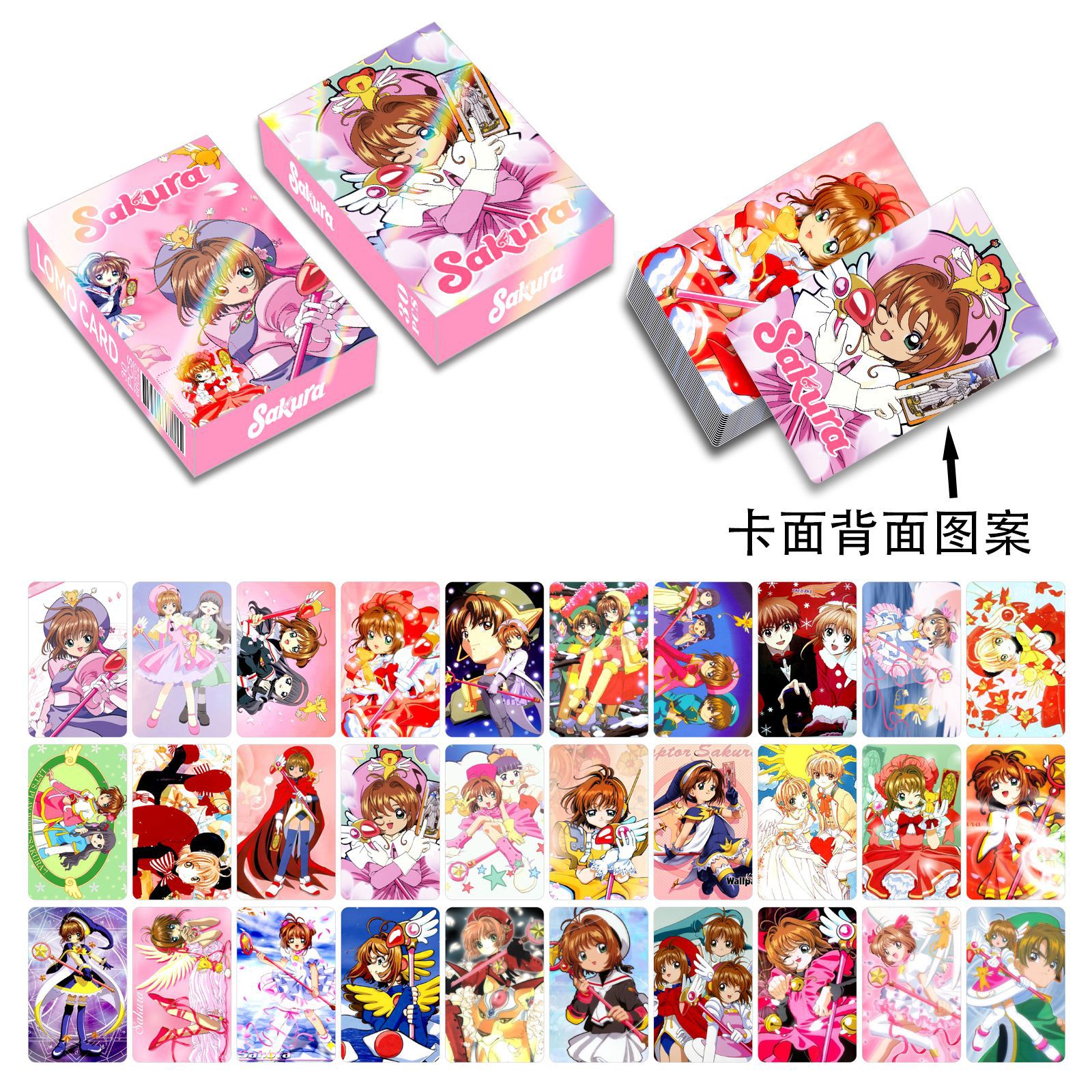 Card Captor Sakura anime lomo cards price for a set of 30 pcs