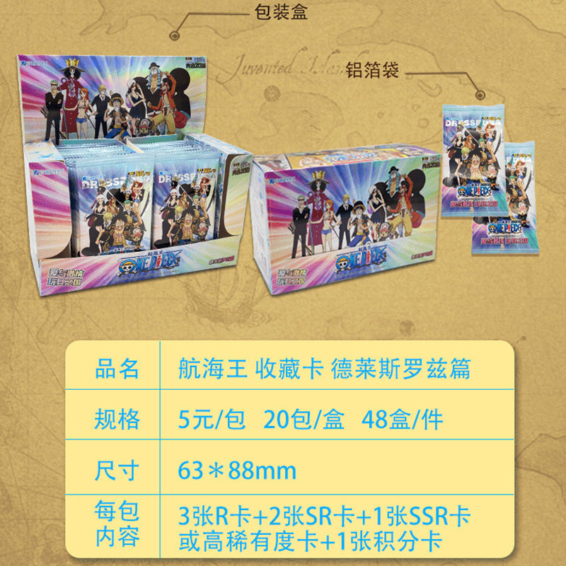 One Piece anime card 20pcs a set