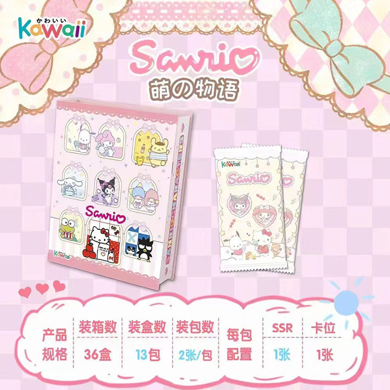 Kuromi anime card 13pcs a set