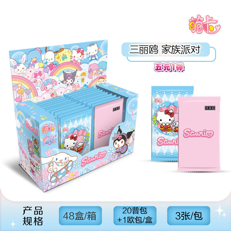 Kuromi anime card 21pcs a set