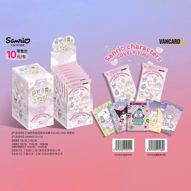 Kuromi anime card 15pcs a set