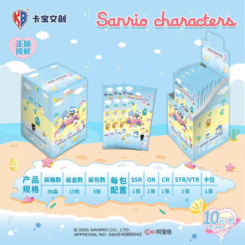 Kuromi anime card 15pcs a set