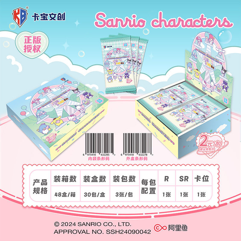 Kuromi anime card 30pcs a set