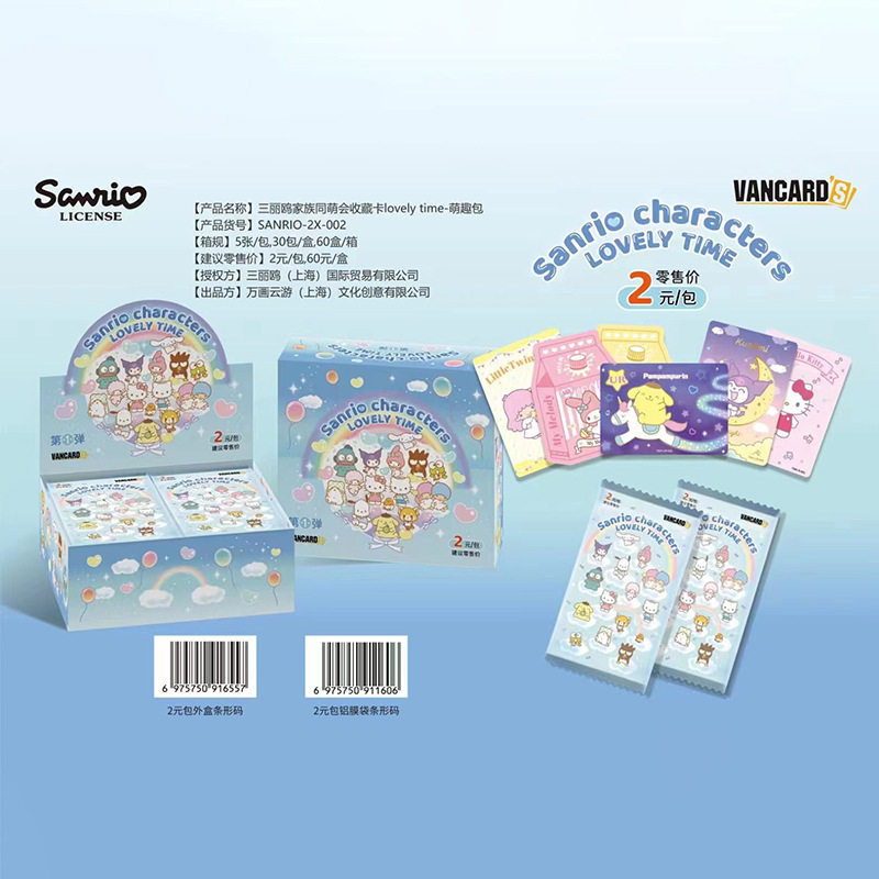 Kuromi anime card 30pcs a set
