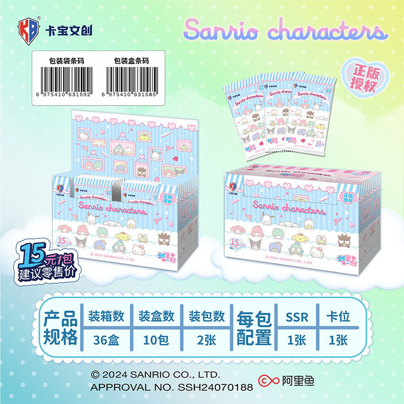Kuromi anime card 10pcs a set