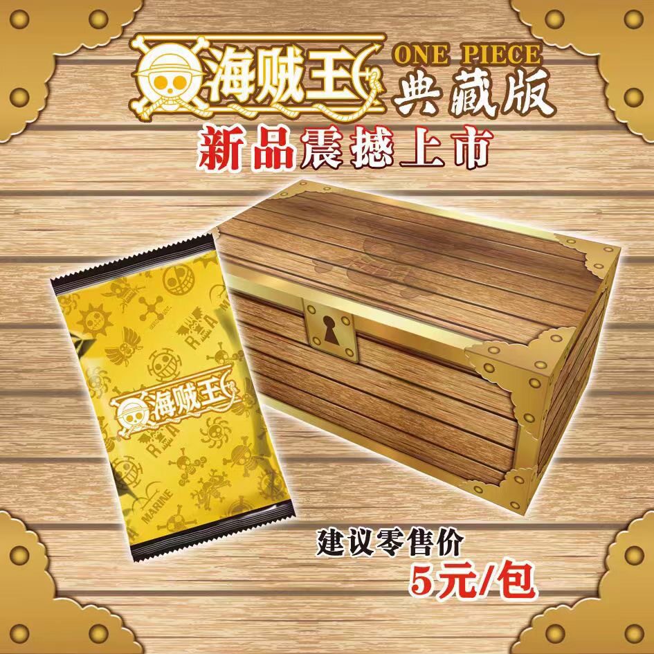 One Piece anime card 20pcs a set