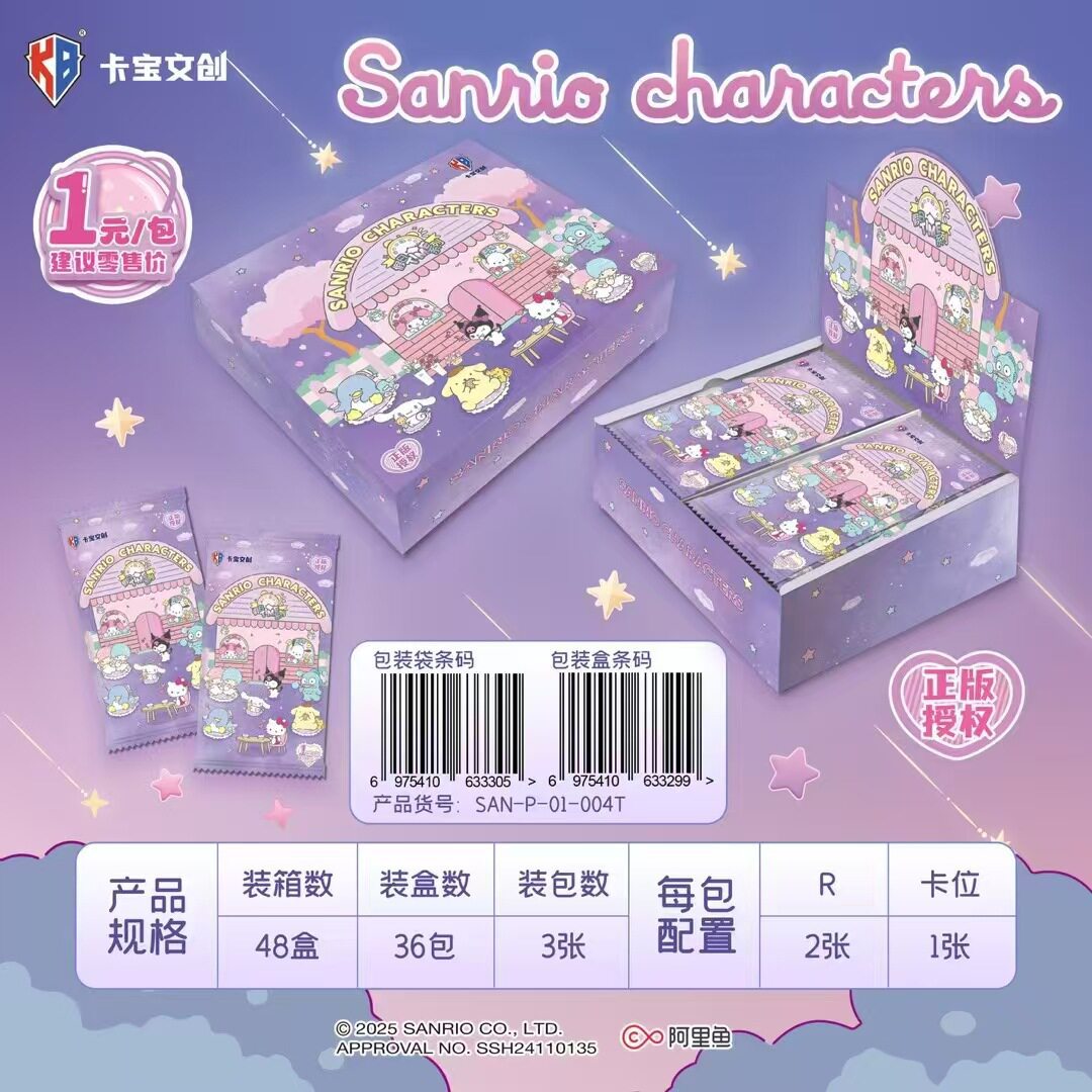 Kuromi anime card 36pcs a set