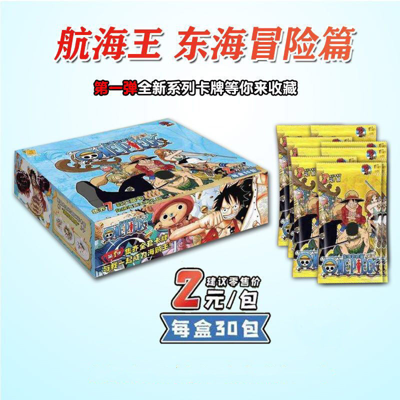 One Piece anime card 30pcs a set