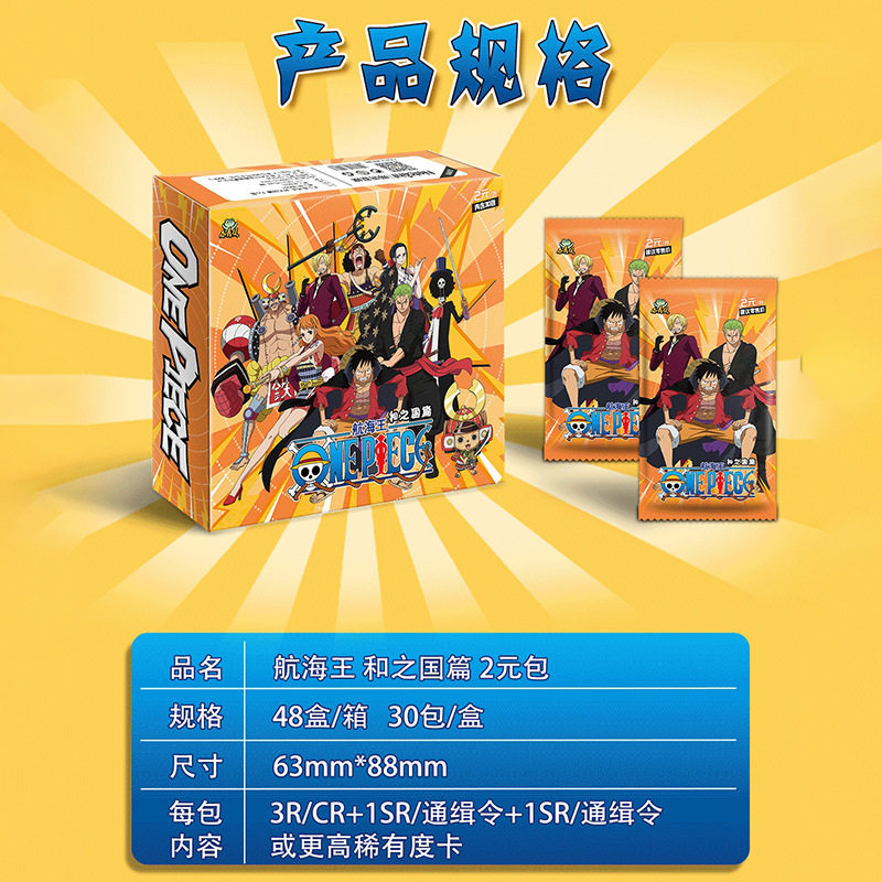 One Piece anime card 30pcs a set