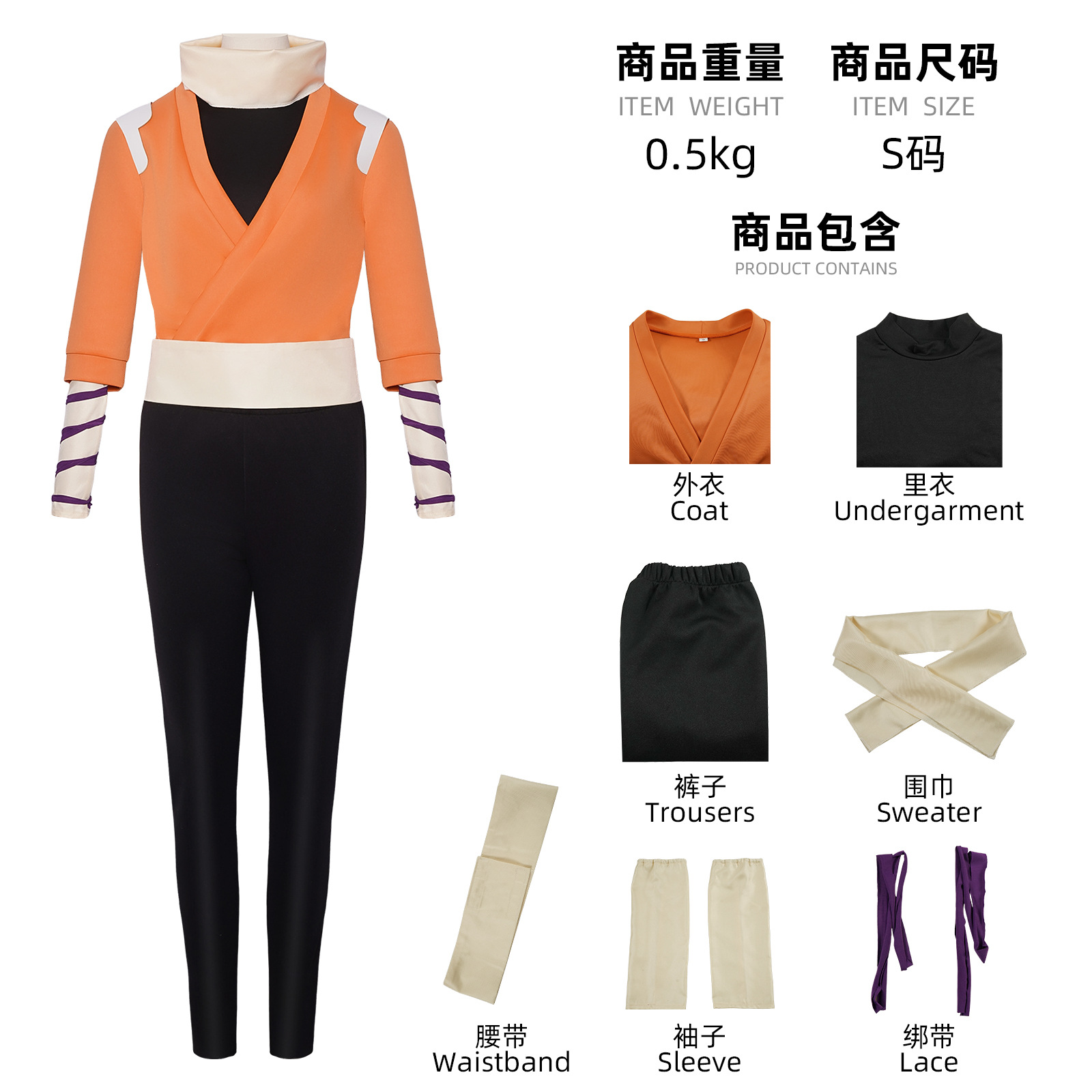 Bleach anime cosplay