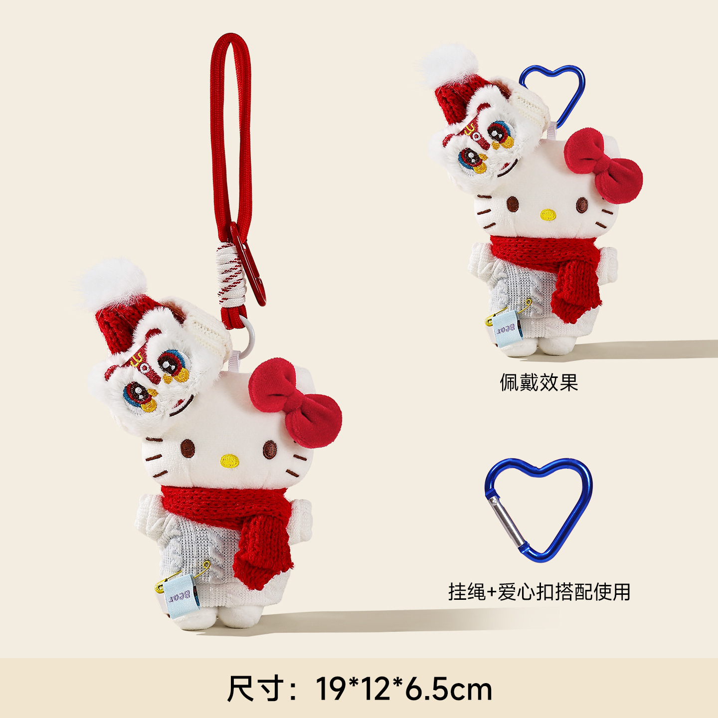 Hello kitty anime Plush toy