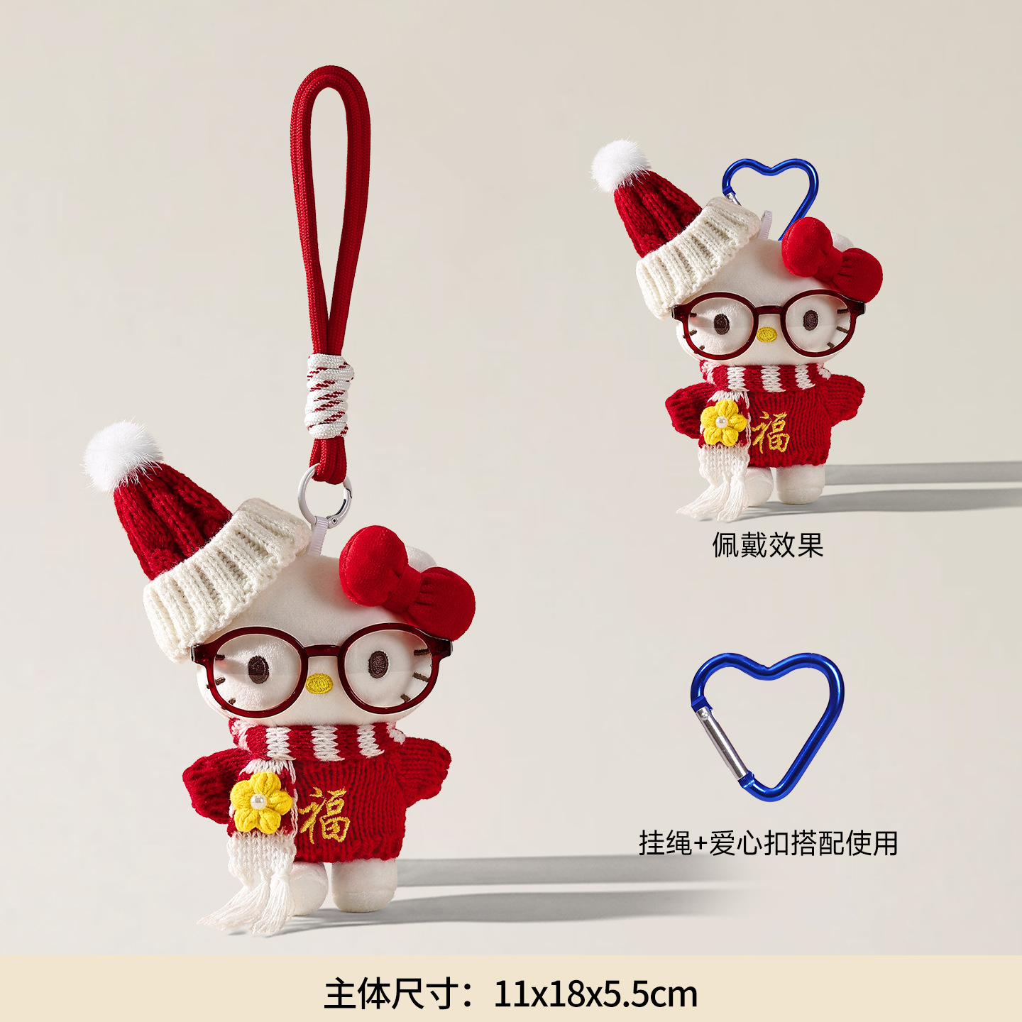 Hello kitty anime Plush toy