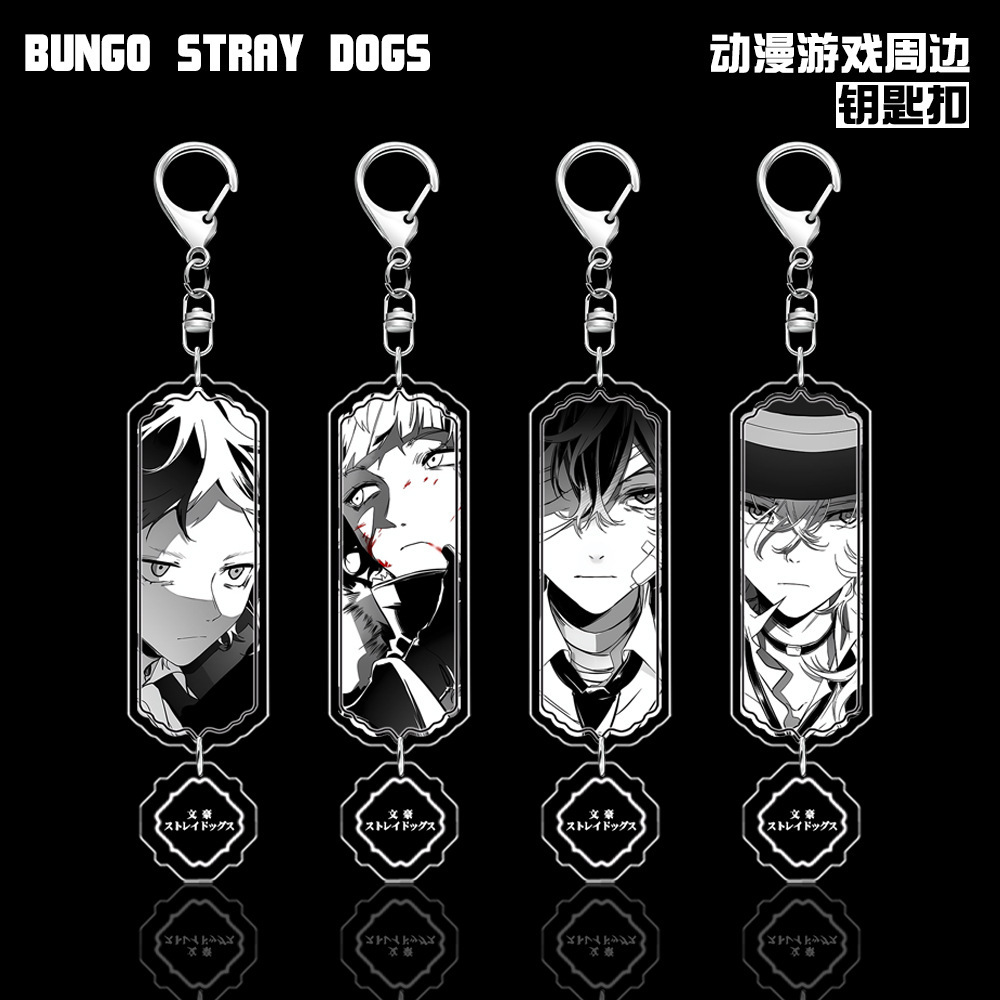 Bungo Stray Dogs anime keychain