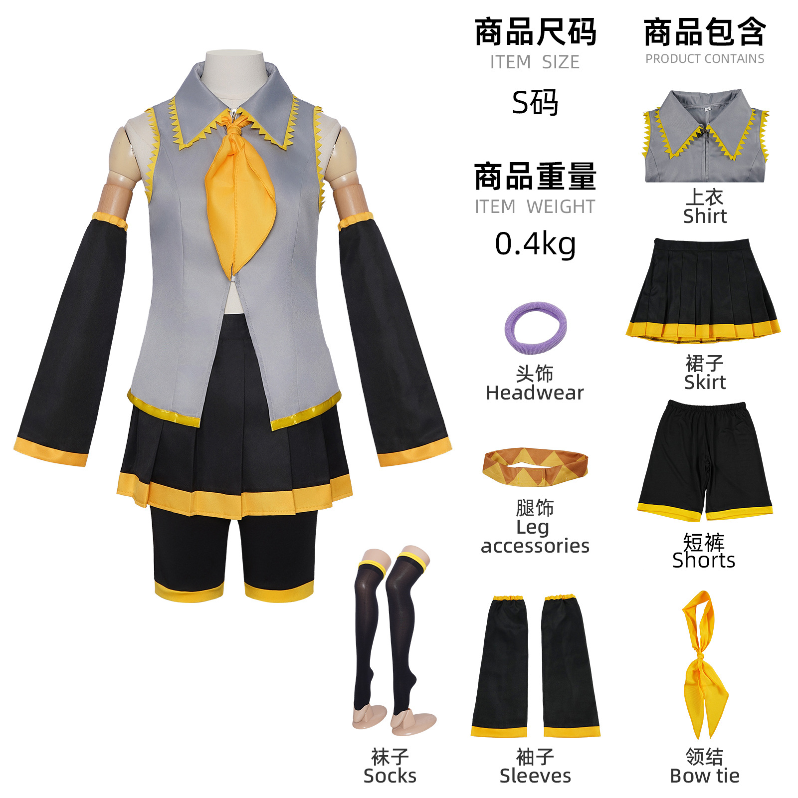 Hatsune Miku anime cosplay