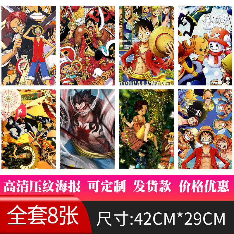 Kpop demon hunters anime poster price for a set of 8 pcs