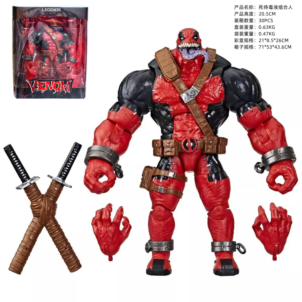 Deadpool anime figure 20.5cm