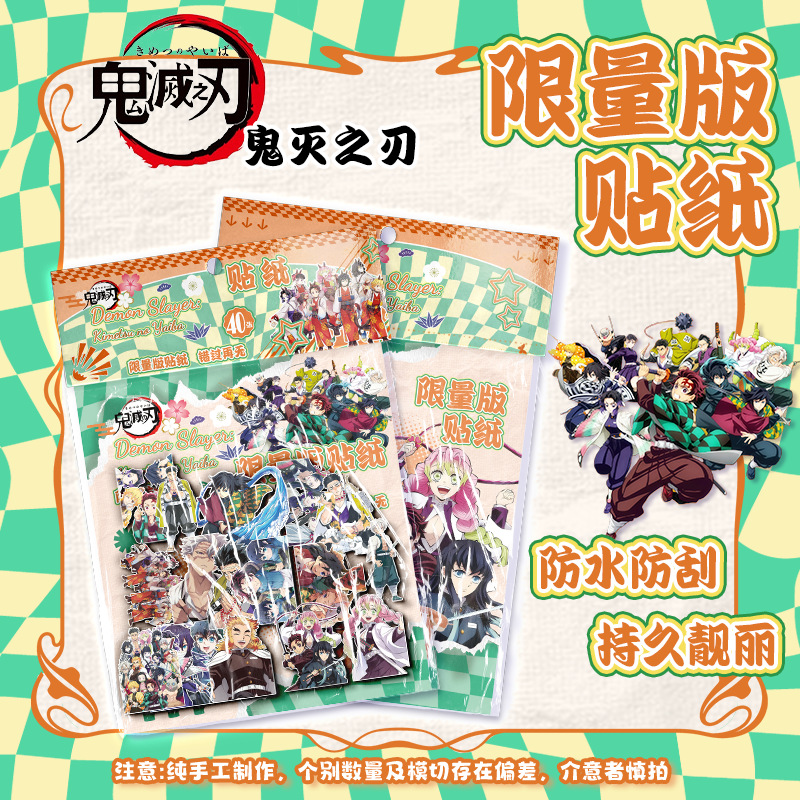 Demon slayer kimets anime sticker