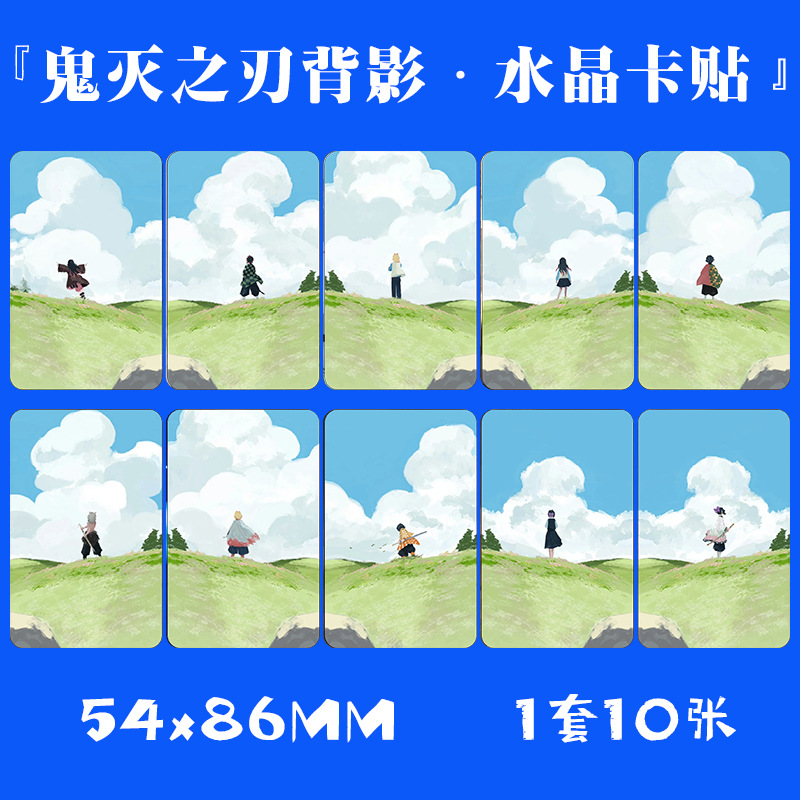 Demon slayer kimets anime sticker