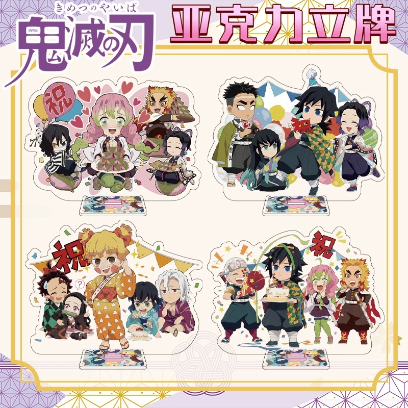 Demon slayer kimets anime standing plate 15cm