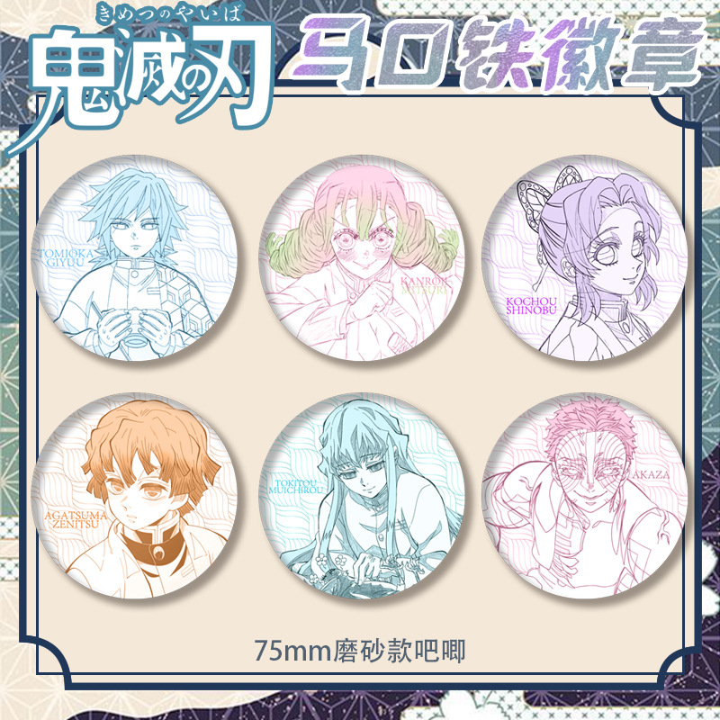 Demon slayer kimets anime pin 75mm