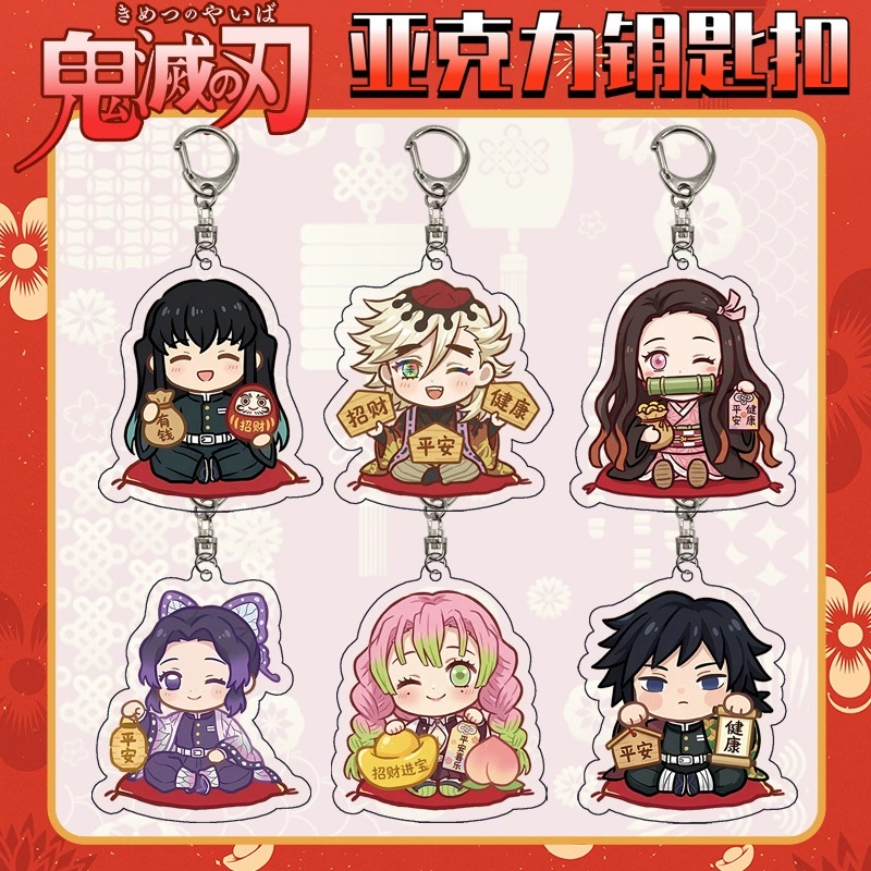 Demon slayer kimets anime keychain