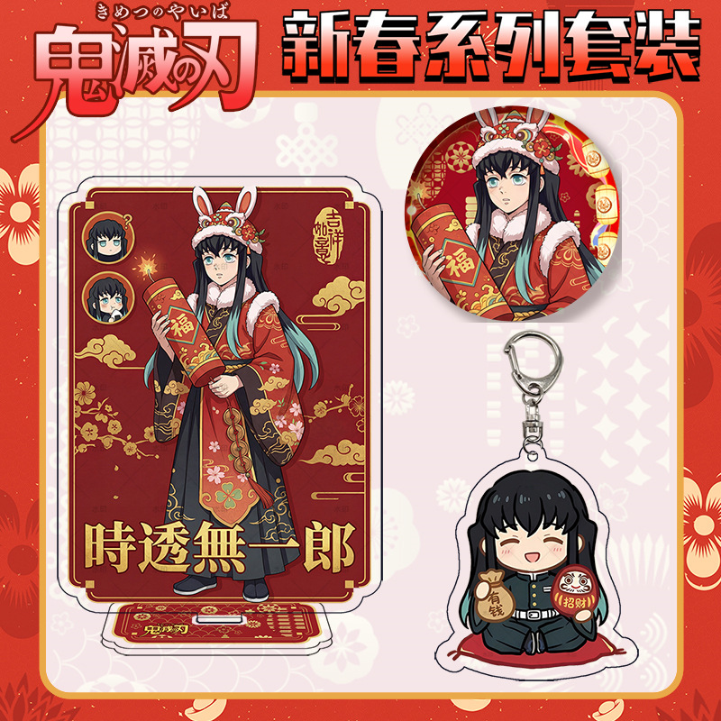 Demon slayer kimets anime standing plate set