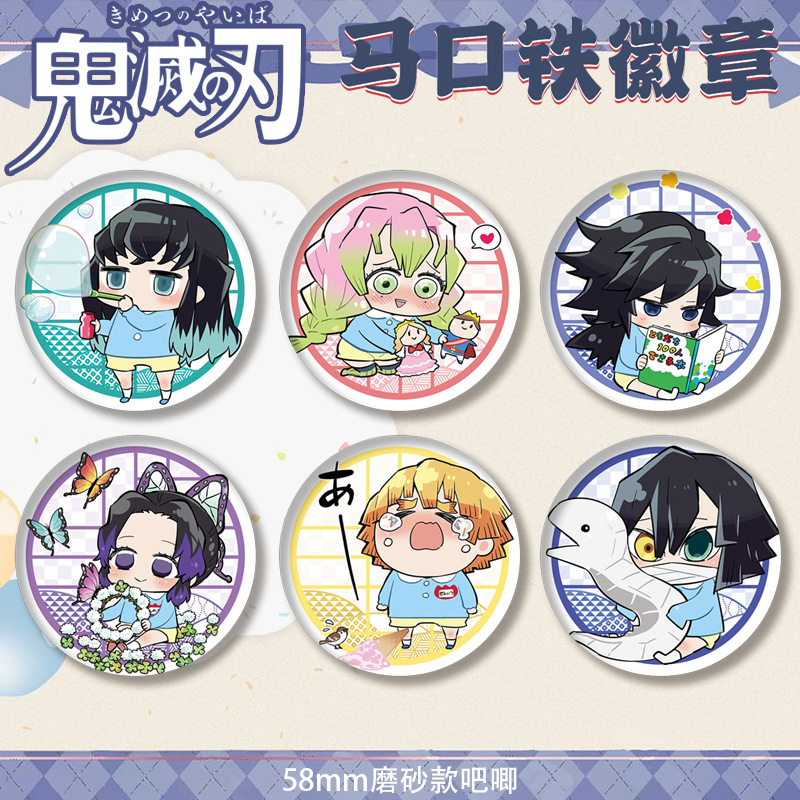 Demon slayer kimets anime pin 58mm