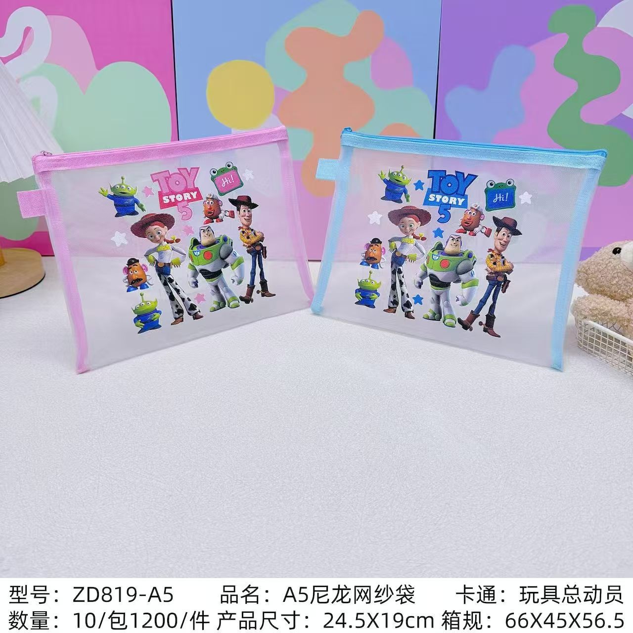 Toy story anime bag 24.5*19cm 10pcs a set