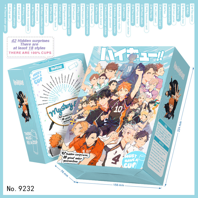 Haikyuu anime stationery set