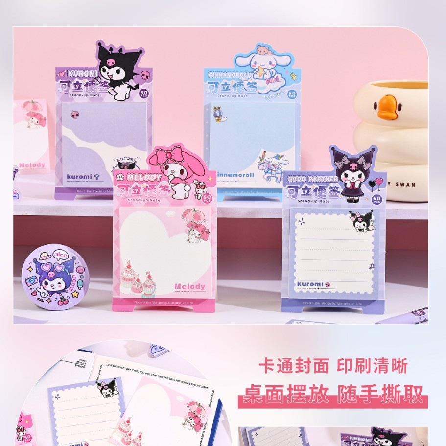 Kuromi anime sticky note 24pcs a set