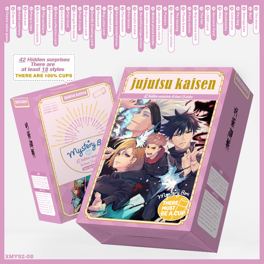 Jujutsu Kaisen anime stationery set