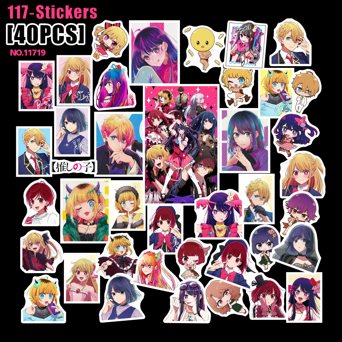 Oshi no Ko anime stickers 40pcs a set 2 pcs