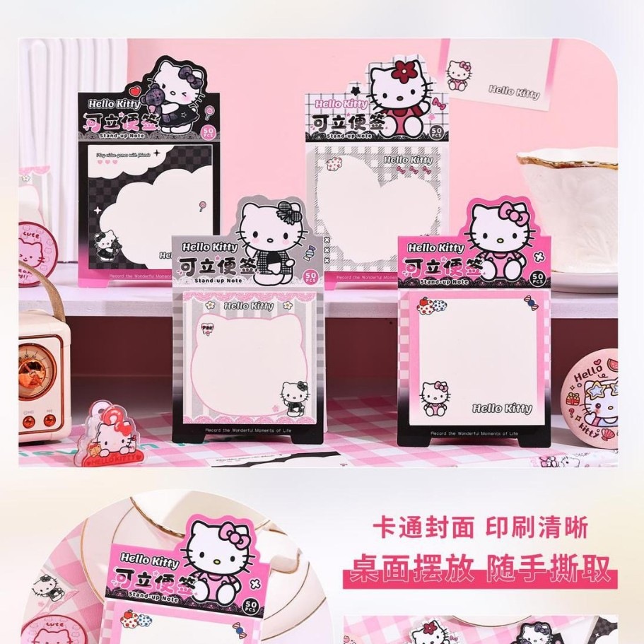 Hello kitty anime sticky note 24pcs a set