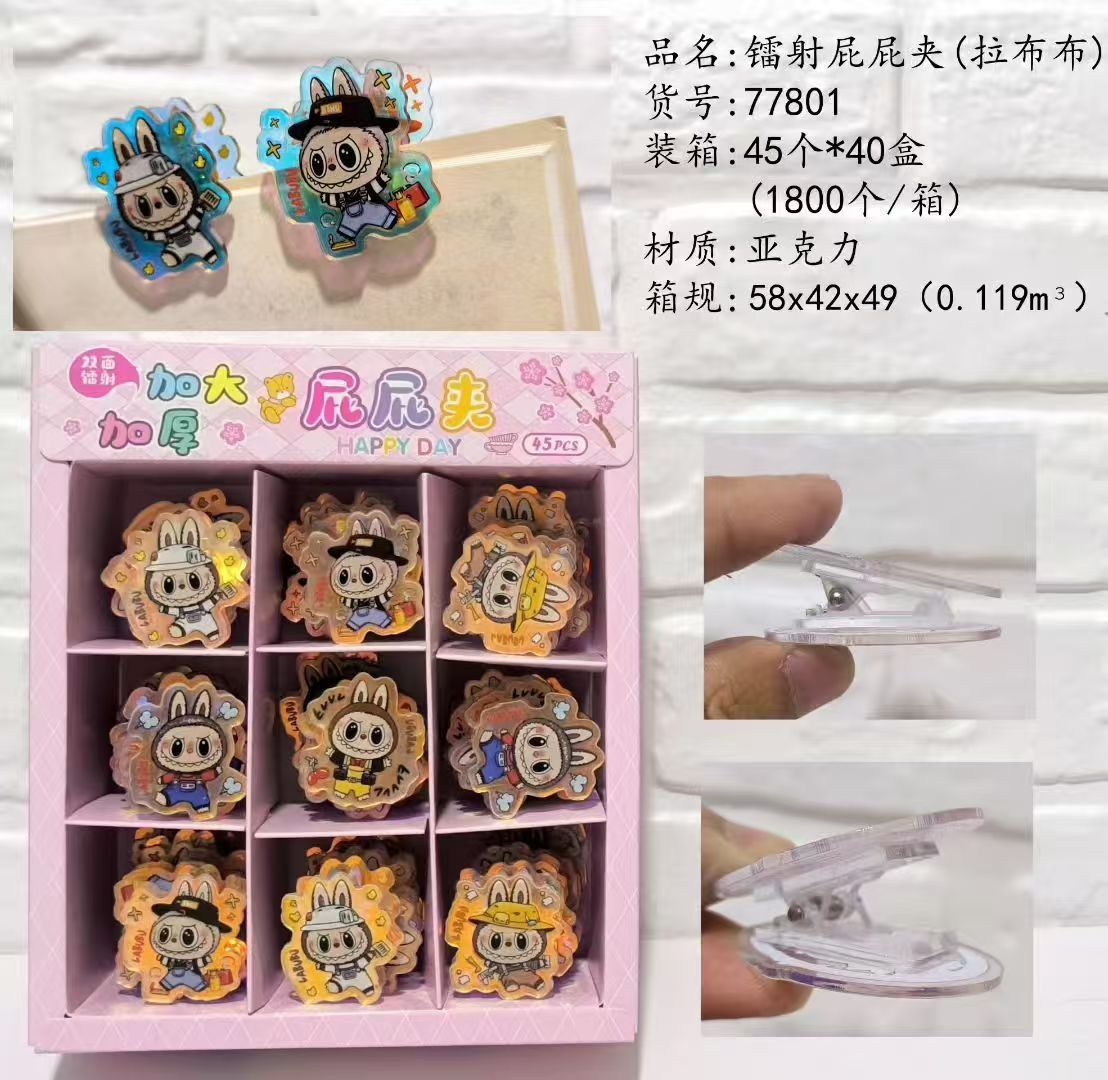 Labubu anime clip 45pcs a set