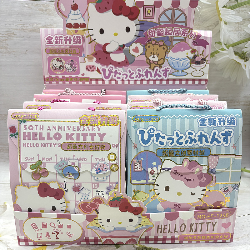 Hello kitty anime stationery set 8pcs a set