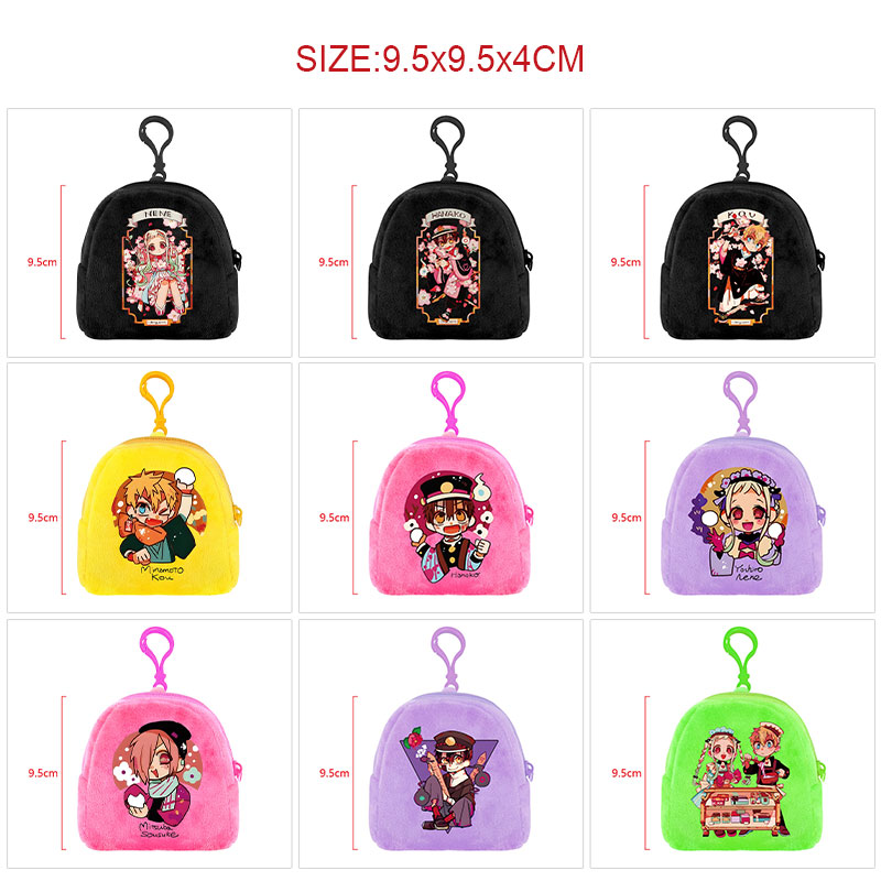 Toilet-bound hanako-kun anime bag 9.5*9.5*4cm