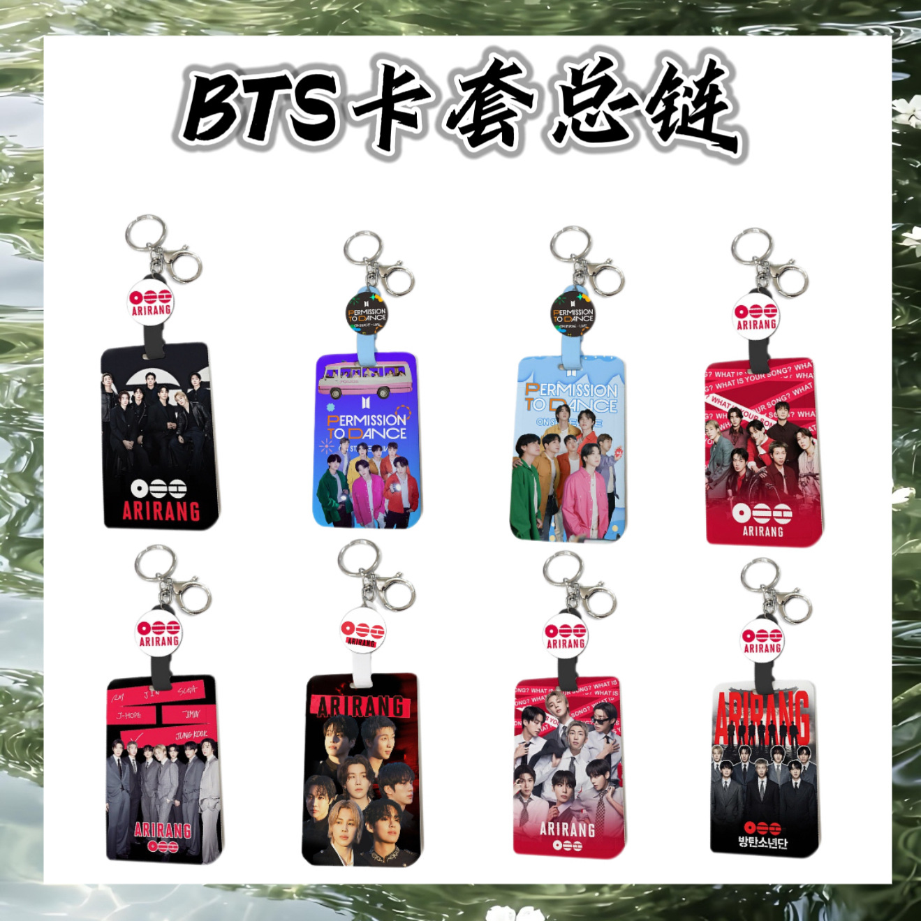 BTS anime card holder