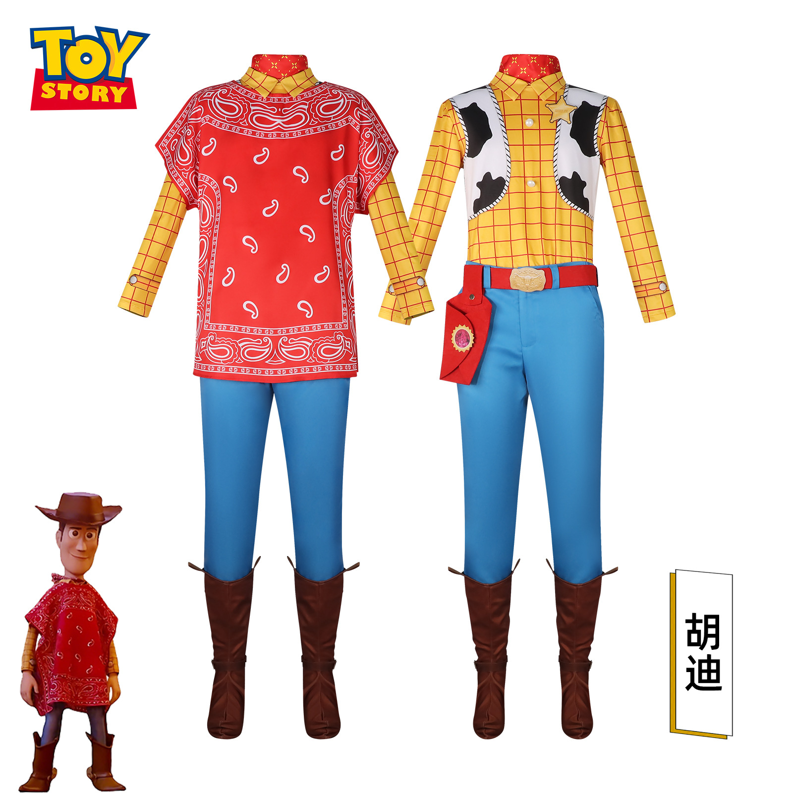 Toy story anime cosplay