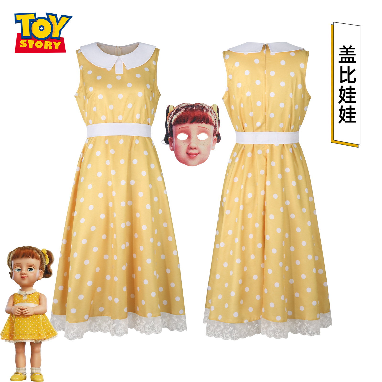 Toy story anime cosplay