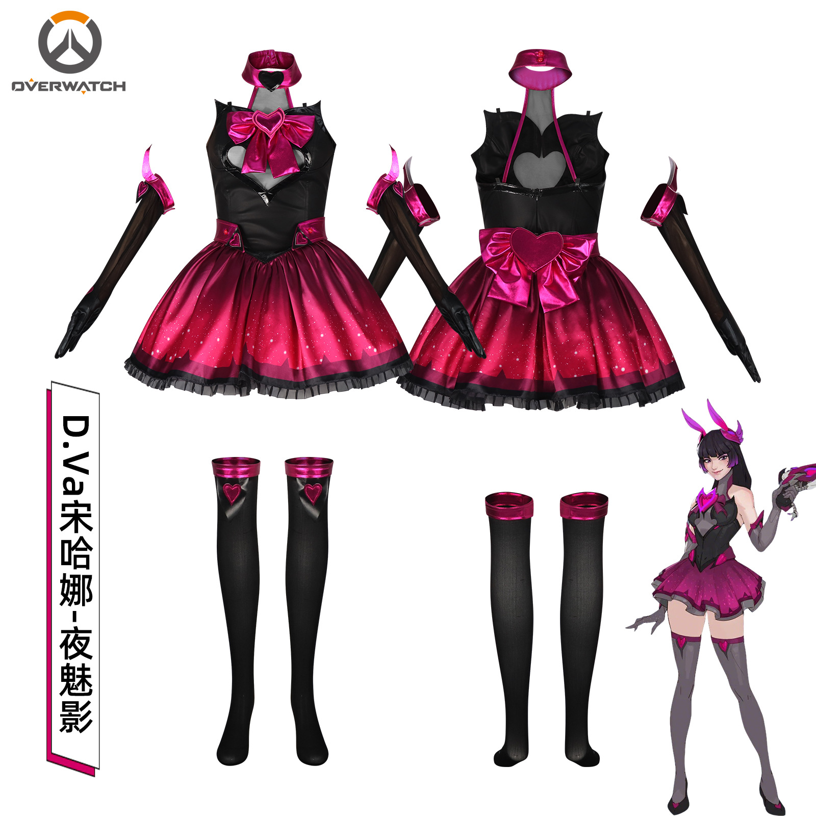 Overwatch anime cosplay