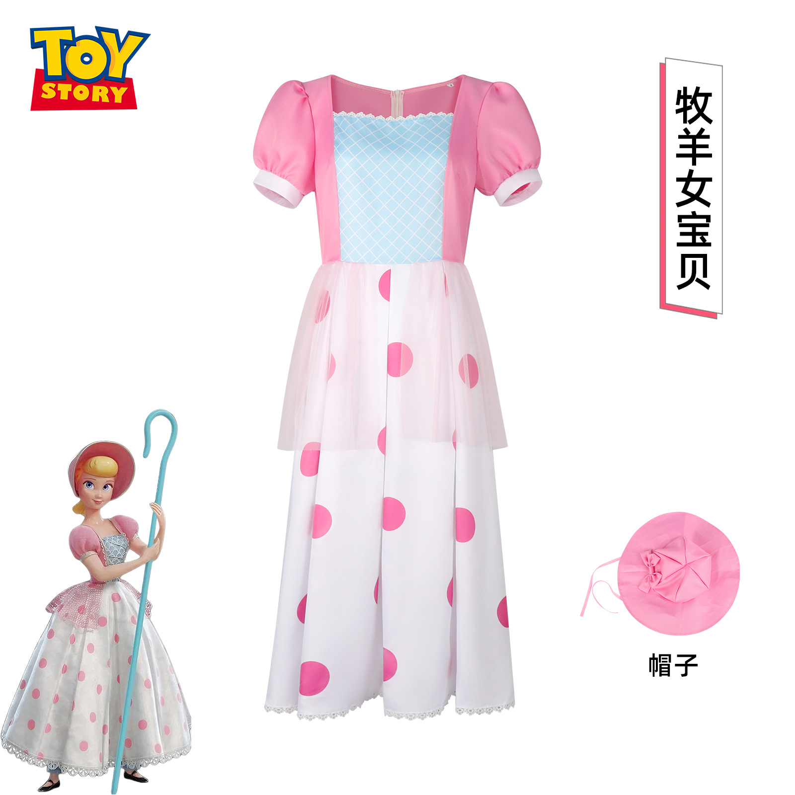 Toy story anime cosplay