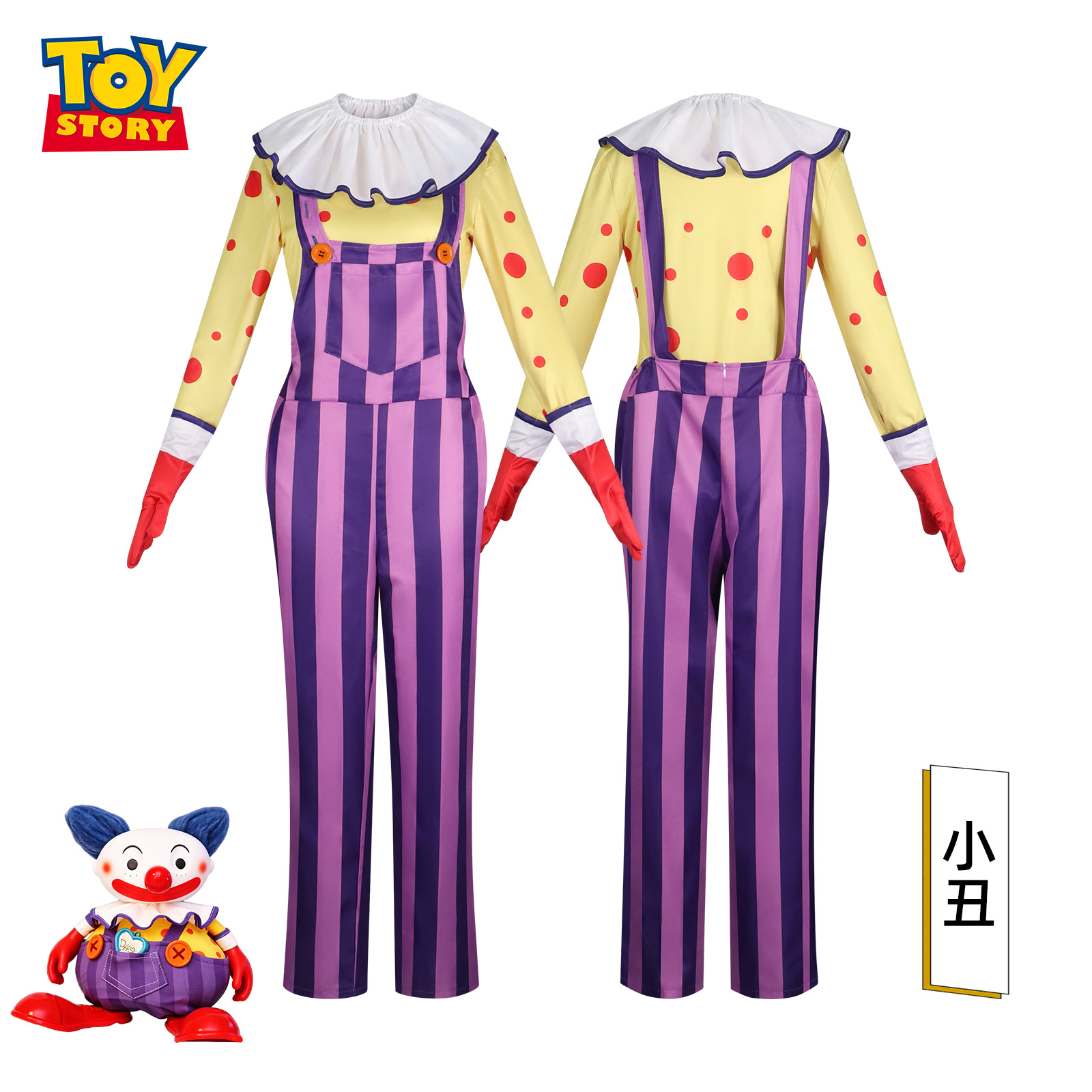 Toy story anime cosplay