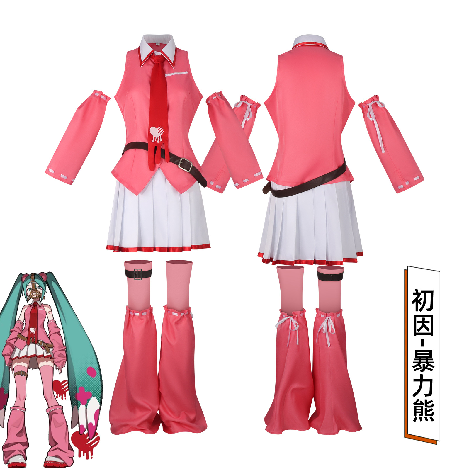 Hatsune Miku anime cosplay