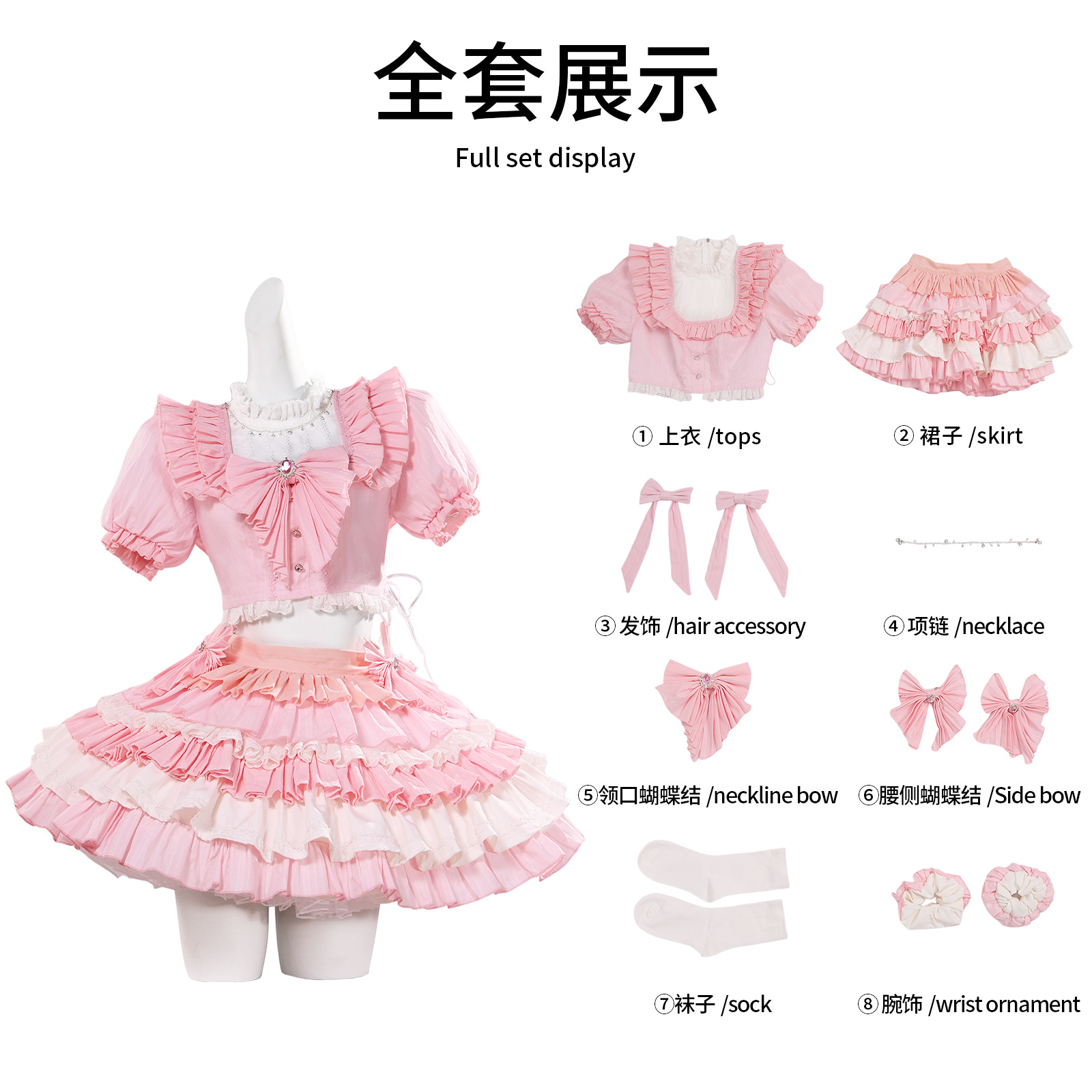 Card Captor Sakura anime cosplay